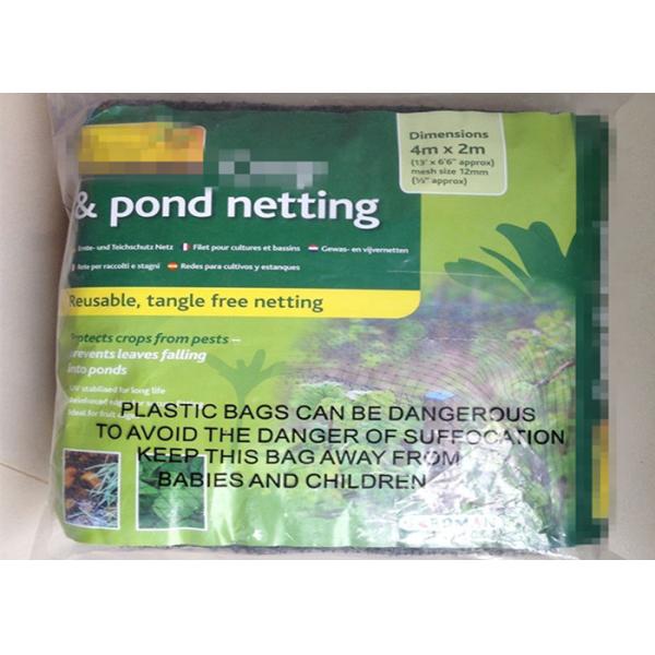7GSM-70GSM Safety Pond Netting , Bird Protection Net 5mx3m For Garden