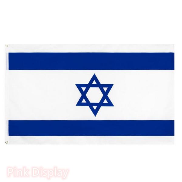 Buy Outdoor Rectangular Israel Teardrop Advertising Flags at wholesale prices