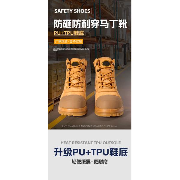EN ISO 20345:2011 Compliant Genuine Leather Safety Boots with Steel Midsole and Steel Toe for Industrial Protection