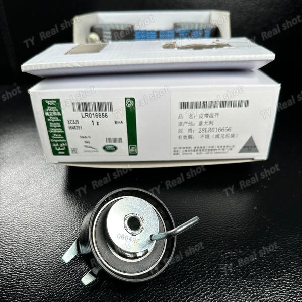 3.0L 24V DIESEL REAR TIMING BELT PULLEY KIT FOR LAND ROVER KTB702 LR016656