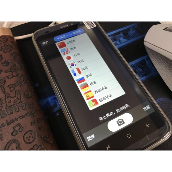 Buy FM Radio Handheld Language Translator Smart System WIFI Supported Easy To Learn at wholesale prices