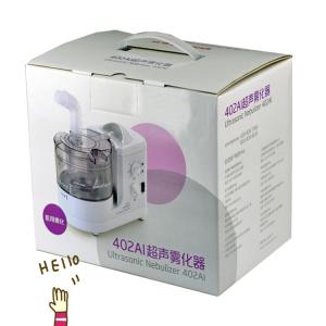 Rechargeable Ultrasonic Nebulizer Compress Humidifier Kids timer adjustable AH