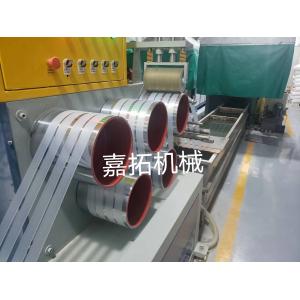 Plastic PP Pet Strapping Band Production Line Pet Packing Strap Making Machine