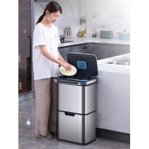 Household Dry and Wet Separation Double-layer Commercial Large Capacity