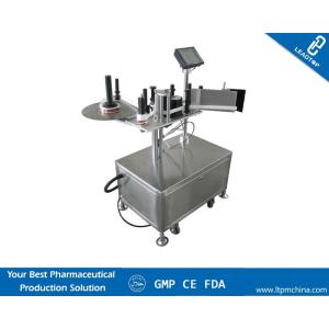 Horizontal Muti - Sides Self Adhesive Sticker Labeling Machine CE Certificate