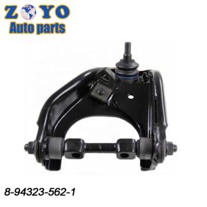 1989-1997 Isuzu Car Suspension Replace/Repair with Upper Control Arm Moog No