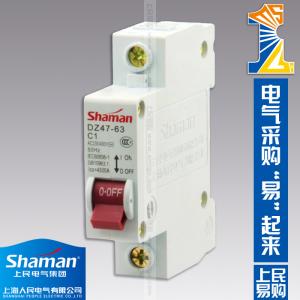 High quality DZ47 63C 1P 1A Mini circuit breaker,murray circuit breakers