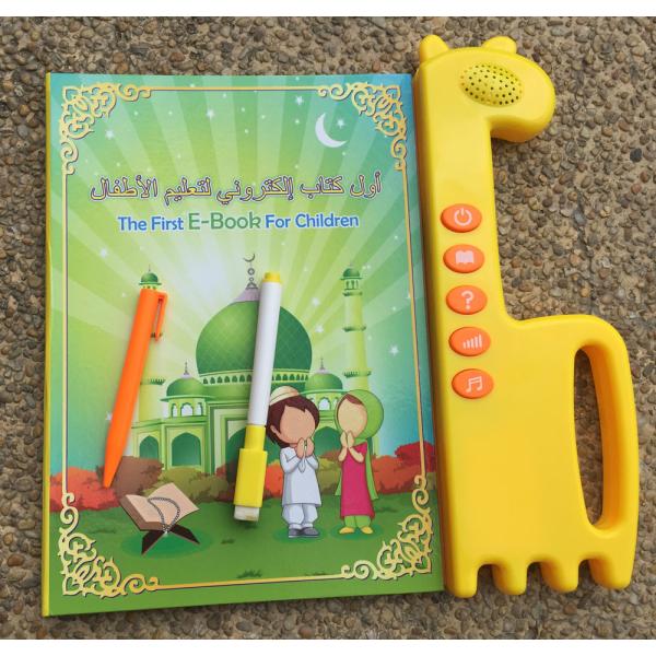 Buy English and Arabic Electronic Books Learning Alphabet and Quran Toy at wholesale prices