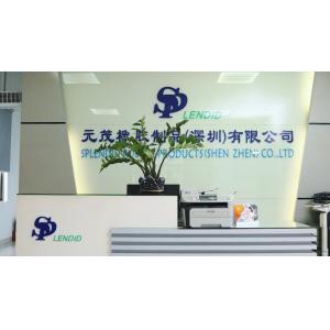Splendid Rubber Products (Shenzhen) Co., Ltd.