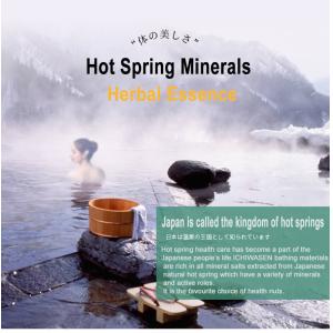 Fatigue Relief Anti - Bacterial Bath And Body Mineral Bath Soak