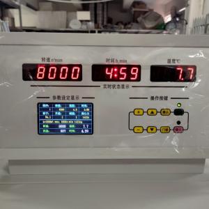 Ergonomic GL21M Velocity Quick Spin Centrifuge High Speed 35A 3 Phase