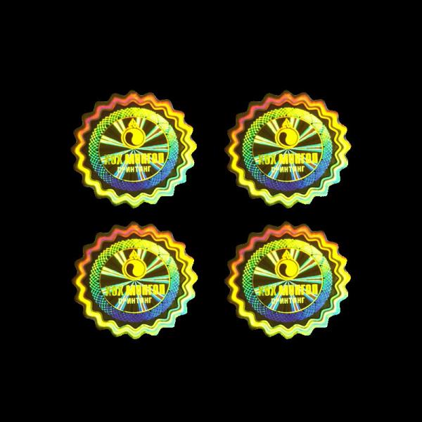 Holographic Security Qr Code Hologram Sticker Self Adhesive Rainbow Round