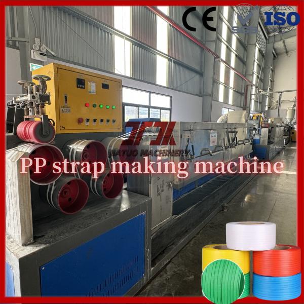 Bricks Cartons Packing PP Strap Extrusion Line Making Good Flexible And Longer