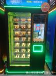 Train Station Essential: Quick Bite And Drink Vending Machine