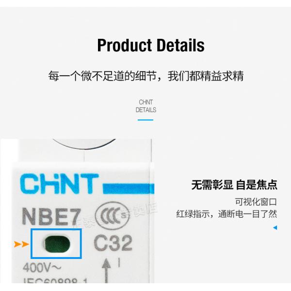 Chint NBE7, NB7 Miniature Circuit Breaker 6~63A, 80~125A, 1P,2P,3P,4P for Circuit Protection AC220, 230V, 240V Use