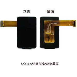 1.64 Inch AMOLED Display Module 280*456 Resolution MIPI / SPI / QSPI Interface