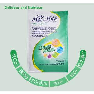 Quality Old Aged dried Powdered Goat Milk Rich Vitamin D for sale