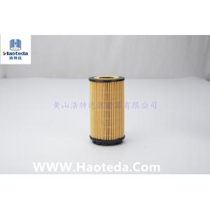Reliable Safe HEPA Grade Cartridge Oil Filter 26320-2F000 For Hyundai
