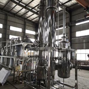 CE 5.6kw 200l Ethanol Falling Film Evaporator