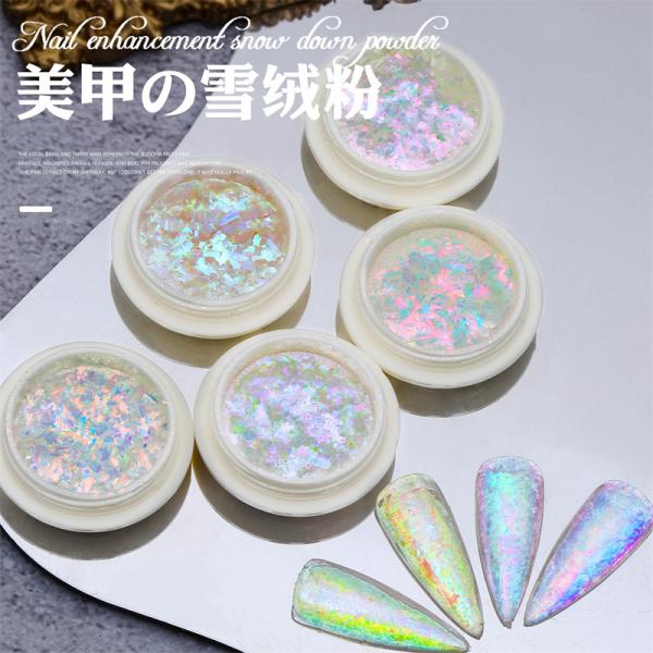 Plastic Hot Crystal Fire Opal Aurora Nail Art Cloud Flakes Chrome Powder Glitter Powder 2D