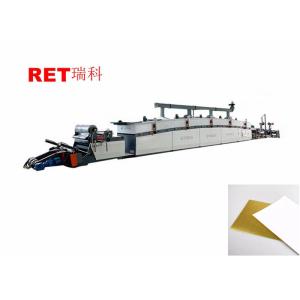 Eco Friendly Coating Lamination Machine ZNFH1300 With Air Cooling System