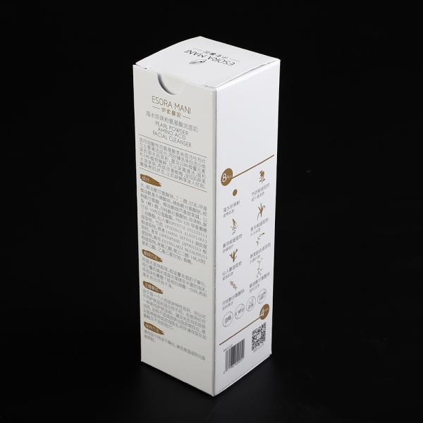Artpaper Custom Printed Collapsible Foldable Cosmetic Skincare Cream Color Box