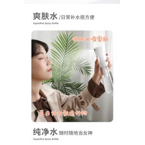 Hot sell continuous spray 200ml 500ml continuous spray bottle fine mist sprayer