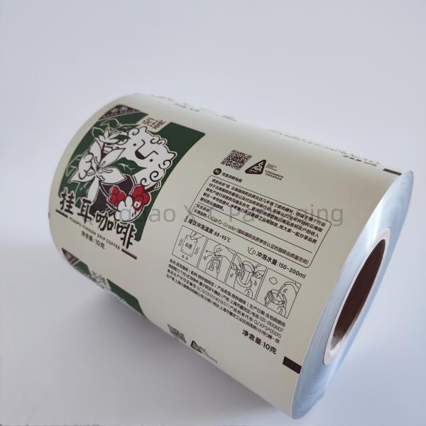 OEM Clear Laminated Film Packaging For Powder Food Nut Wrapping