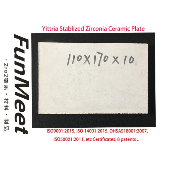 Plate Type Zirconia Bricks Hp Yittria Stabilized 10mm Thickness Low Thermal