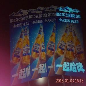 magic animation advertising el poster/ el advertising poster/ custom poster