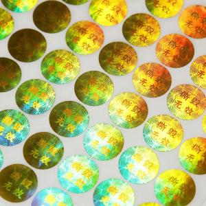 Anti Fake Sticker Kn95 Hologram Security Labels Anti Counterfeiting Solutions