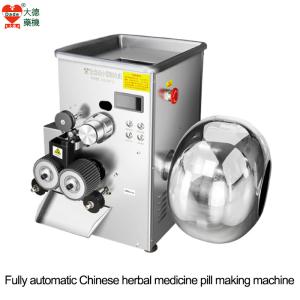 Quality Fully Automatic Intelligent Chinese Pill Making Machine 800W DZ-200 for sale