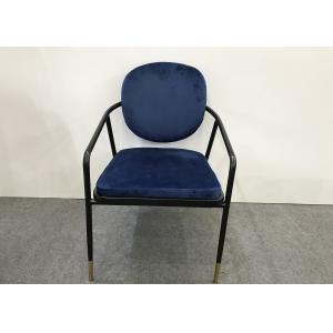Moistureproof Rustproof 150kg Wrought Iron Dining Chair