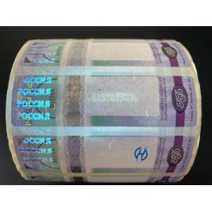 Customized Tax Stamp Duty with Watermark Surface Finishing Security Paper