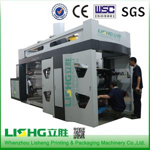 4 color High Speed CI flexo printing machine for roll to roll PE, Paper, non