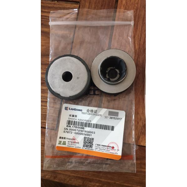 Buy 17B0096 Wheel Loader Spare Parts Shock Absorber Cushion at wholesale prices