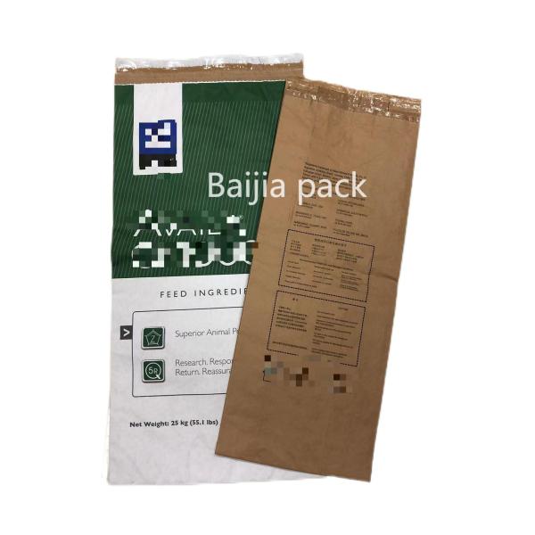 Buy Customized Thickness Heat Sealable Paper Bags Biodegradable Material at wholesale prices