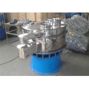 Stainless Steel Classic Vibro-Energy Round Separator For Glucose Powder
