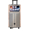 Support OEM Economical Model bass mobile trolley outdoor speaker with video