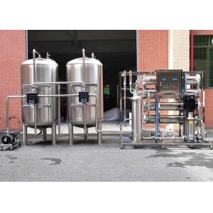 Stainless Steel 4000LPH Underground Water Purifier Machine RO Treatment System