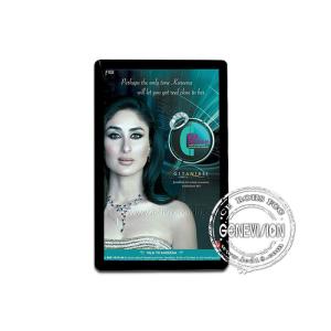 17inch Vertical LCD Display for Video , Audio , Photo Player