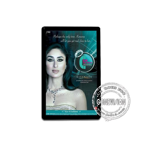 17inch Vertical LCD Display for Video , Audio , Photo Player