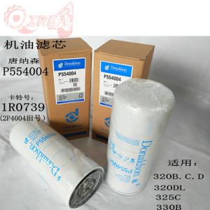 1R-0739 1R0739 Oil Filter For Excavator E320C
