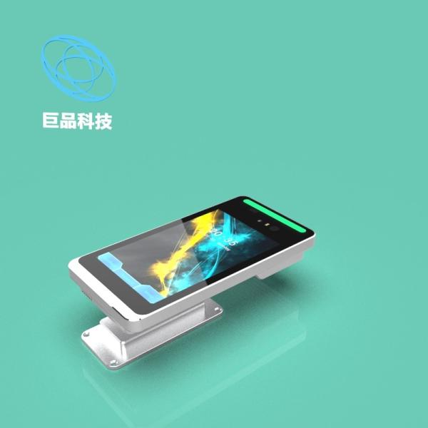 Buy Aluminum Alloy Biometric Device Eye Scanner Wall Mounted 8 Inch at wholesale prices