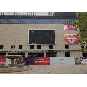 P4.81 Outdoor LED Advertising Display / SMD led screen outdoor for Advertising