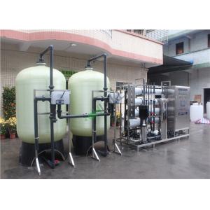 8TPH Pure Water RO Water Treatment Plant , Reverse Osmosis Equipment