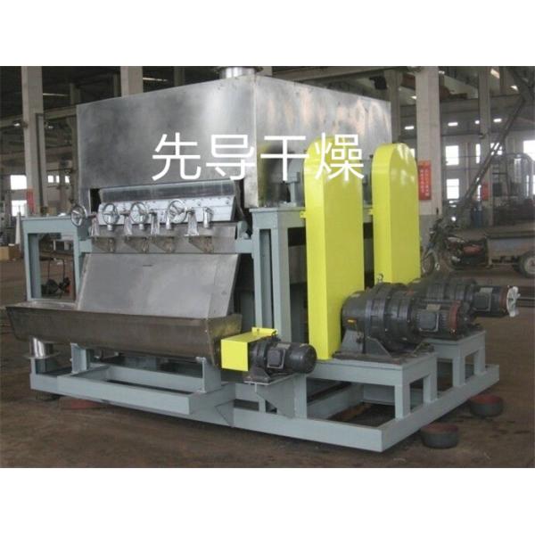 Buy High Thermal Efficiency HG 1.12m2 Drum Conduction Dryer at wholesale prices