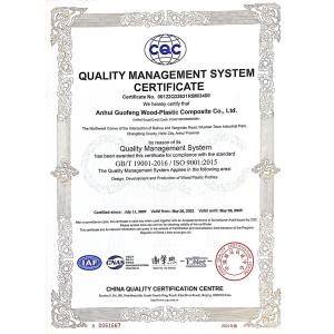 AnHui Guofeng Wood-Plastic Composite Co., Ltd Certifications