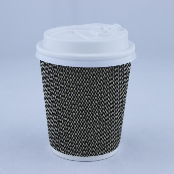 Printed Coffee Ripple Paper Cup With Lid Disposable Single Wall 360ml