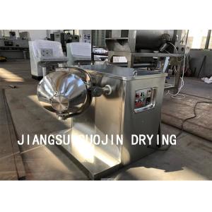THDW-50L Foodstuff Three Dimensional Mixer 1.1KW Power